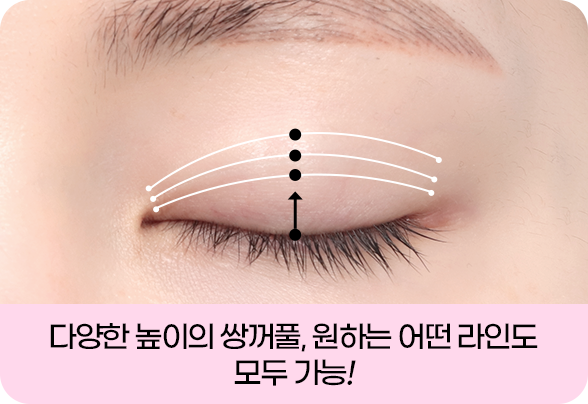 디에이 화려한 세미아웃