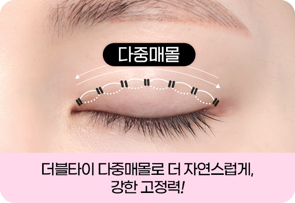 디에이 화려한 세미아웃