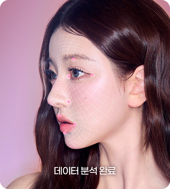 디에이 노핀윤곽