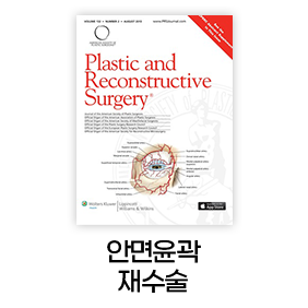 안면윤곽 재수술