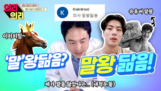 요즘 윤곽 트렌드는 에스파 카리나?